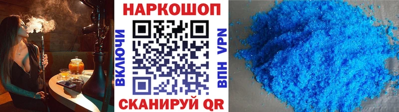 Цена Тарко-Сале Бошки Шишки Бутират Альфа ПВП Меф мяу мяу ГАШ КОКАИН