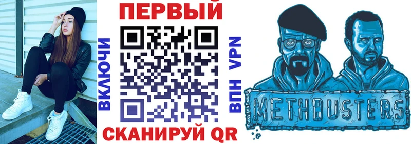 АМФЕТАМИН Розовый  мориарти Telegram  Тарко-Сале  МЕГА  