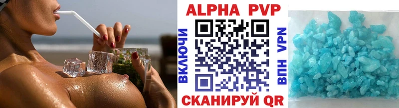 А ПВП крисы CK  гидра зеркало  Тарко-Сале 