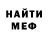 МЕТАДОН мёд Samir Visthass