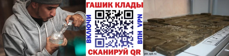 ГАШИШ Изолятор  Тарко-Сале 