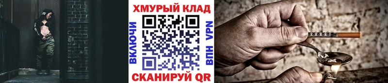 ГЕРОИН гречка сколько стоит Тарко-Сале