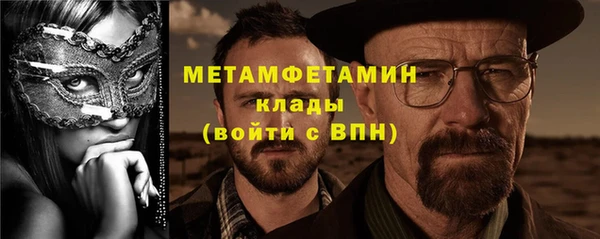 мяу мяу мука Воткинск