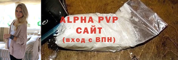 герыч Покачи