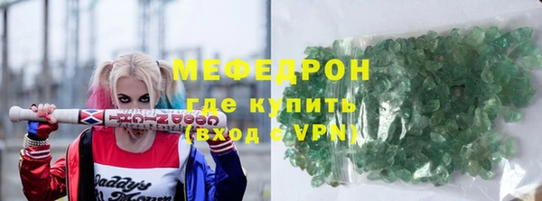герыч Покачи