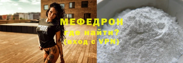 ALPHA-PVP Покровск