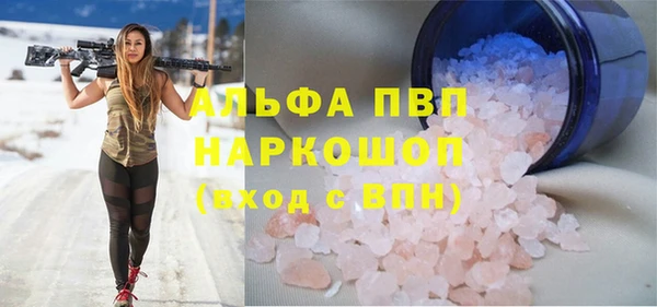 ALPHA-PVP Покровск