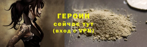 герыч Покачи