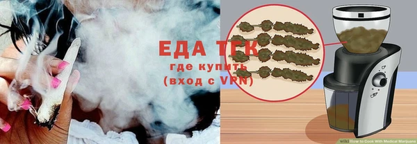 герыч Покачи