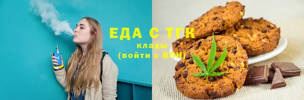 герыч Покачи