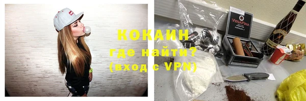 герыч Покачи