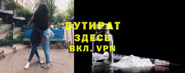 ALPHA-PVP Покровск