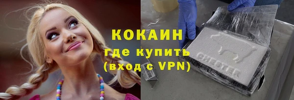 герыч Покачи