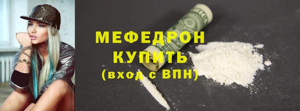 ALPHA-PVP Покровск