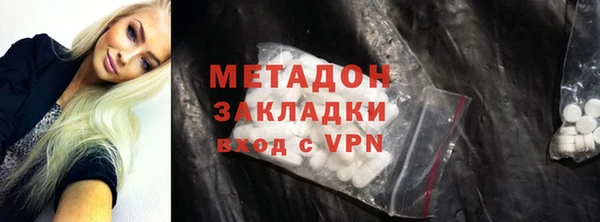 ECSTASY Горнозаводск