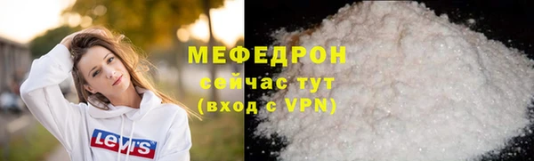 ECSTASY Горнозаводск