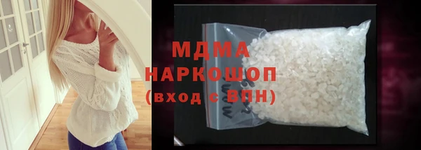 ALPHA-PVP Покровск