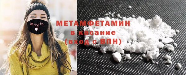 ALPHA-PVP Покровск