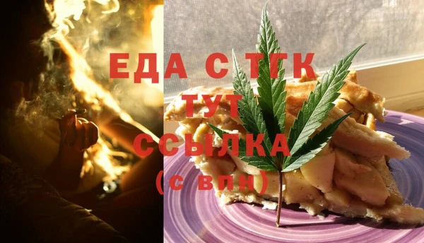 ALPHA-PVP Покровск
