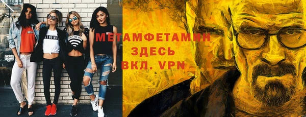 ALPHA-PVP Покровск