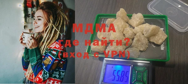 герыч Покачи