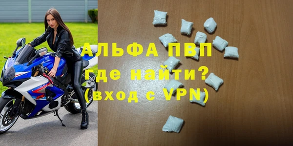 герыч Покачи