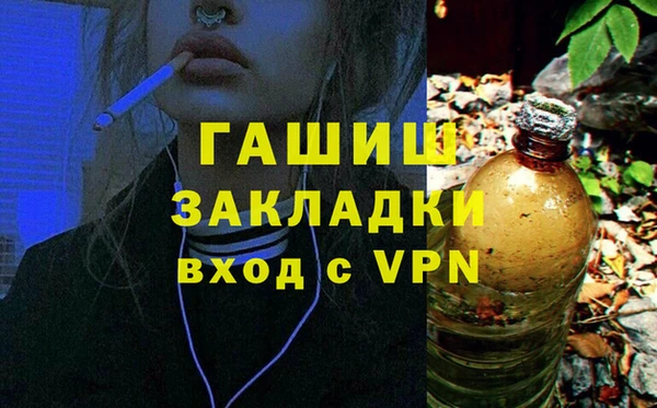герыч Покачи