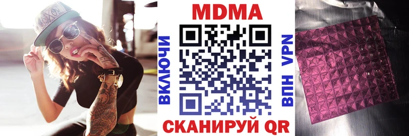 MDMA Molly  Тарко-Сале 