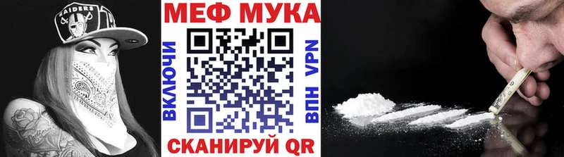 Мефедрон mephedrone  Тарко-Сале 