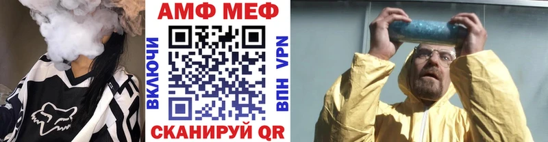 МЕТАМФЕТАМИН кристалл  Тарко-Сале 