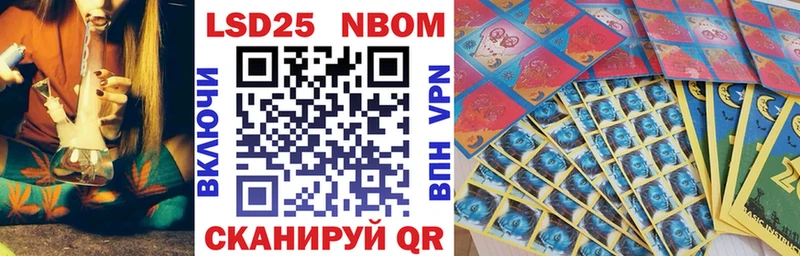 Марки N-bome 1,8мг дарк нет наркотические препараты Тарко-Сале