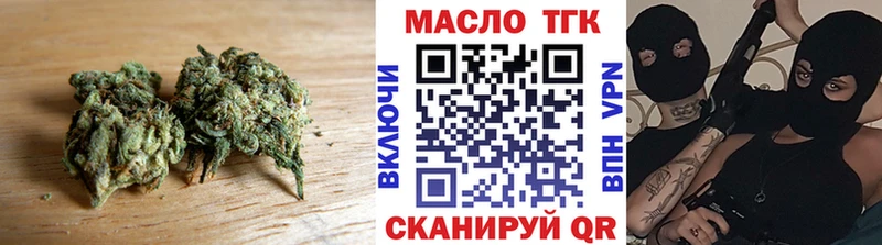 ТГК THC oil  наркошоп  Тарко-Сале 